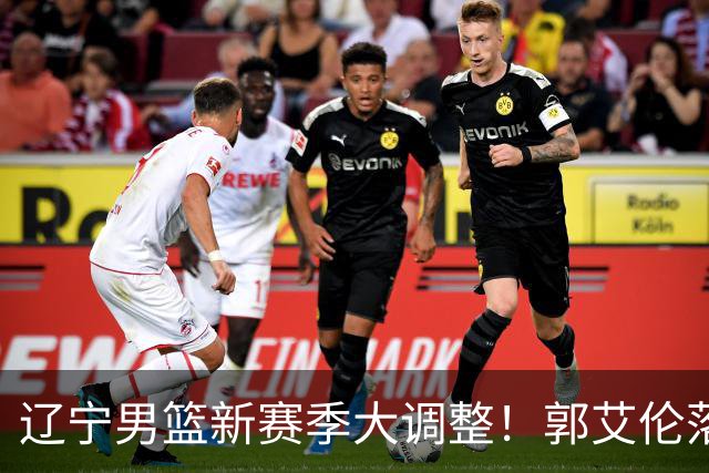 辽宁男篮新赛季大调整！郭艾伦落叶归根或重返辽篮，杨鸣有望回归